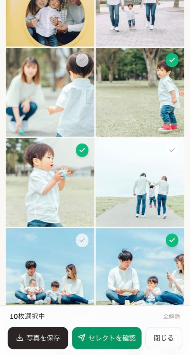 閲覧者がアルバムから写真を選ぶ画面