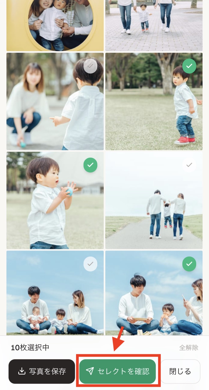 写真にチェックを付けてセレクトを確認する画面