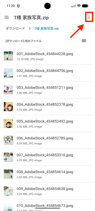 ZIP内の写真一覧で右上のメニューを開く