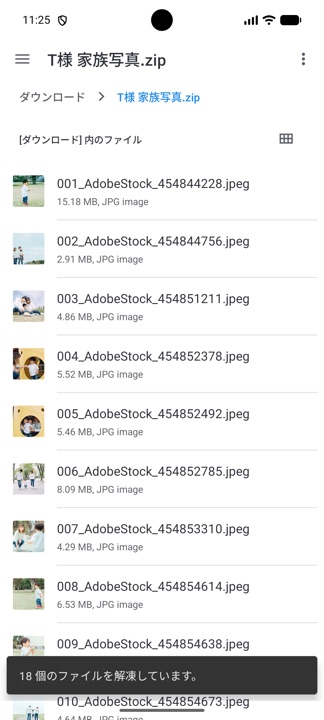 AndroidでZIP内の写真を解凍している画面